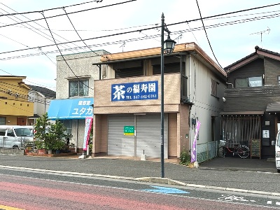 店舗付住宅 船橋市松が丘3丁目 外観写真