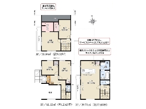 新築一戸建て 船橋市夏見2丁目 間取図